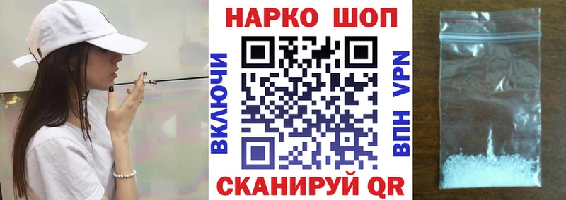 Купить закладку Alpha-PVP Канабис Меф Амфетамин Кокаин ГАШ Вихоревка