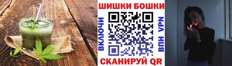Canna-Cookies конопля  Купить  Вихоревка 
