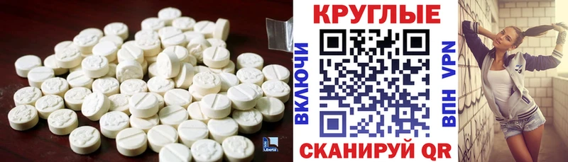 Купить  Вихоревка  Экстази Cube 