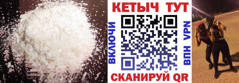 Купить закладки Вихоревка КЕТАМИН VHQ