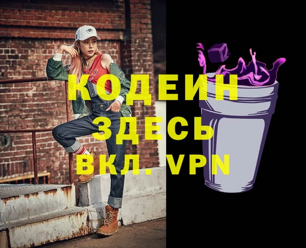 прущая мука Гусев