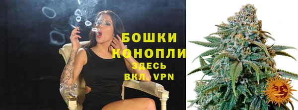 альфа пвп Гусь-Хрустальный
