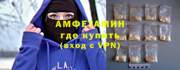 альфа пвп Гусь-Хрустальный