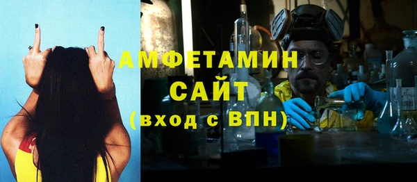 mdma Горно-Алтайск