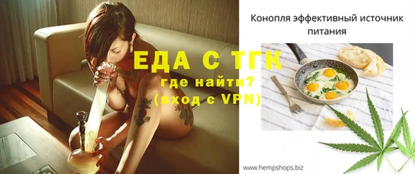 альфа пвп Гусь-Хрустальный