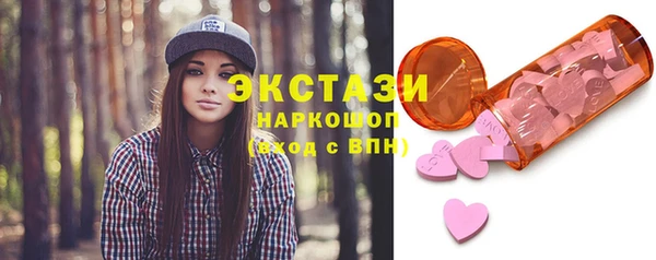 круглые Горняк