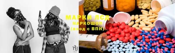 кокаин перу Гусиноозёрск