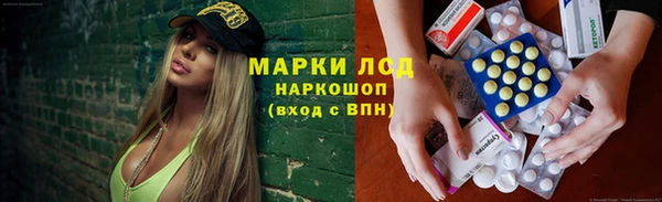 альфа пвп Гусь-Хрустальный