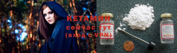 кокаин перу Гусиноозёрск