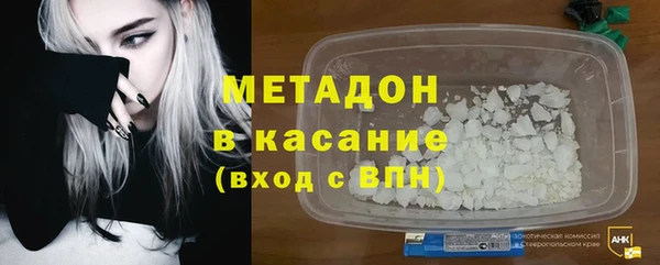 mdma Горно-Алтайск