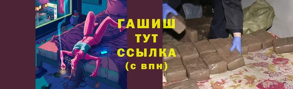 кокаин перу Гусиноозёрск