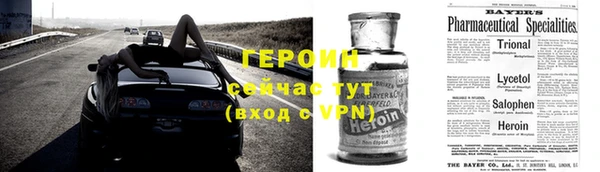 альфа пвп Гусь-Хрустальный