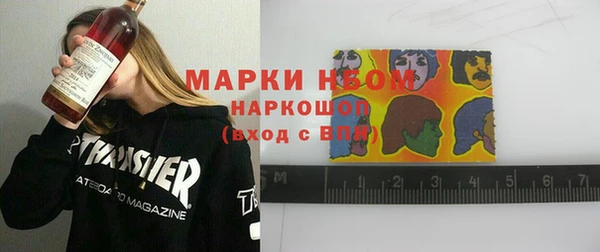 кокаин перу Гусиноозёрск