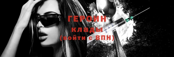 mdma Горно-Алтайск