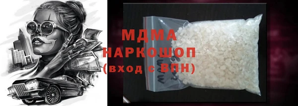кокаин перу Гусиноозёрск