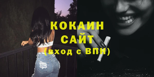 прущая мука Гусев