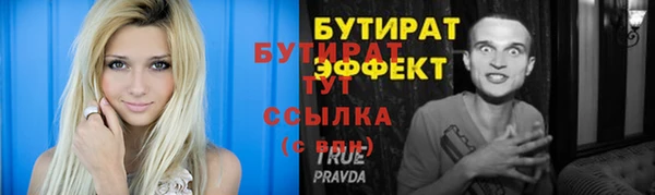альфа пвп Гусь-Хрустальный