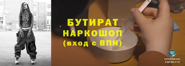 круглые Горняк