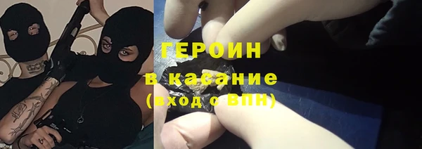 кокаин перу Гусиноозёрск