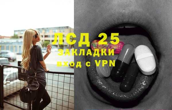 кокаин перу Гусиноозёрск