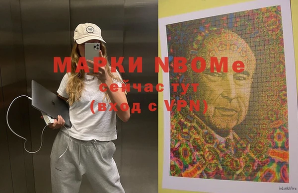 прущая мука Гусев