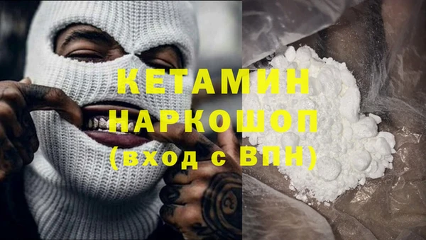 альфа пвп Гусь-Хрустальный
