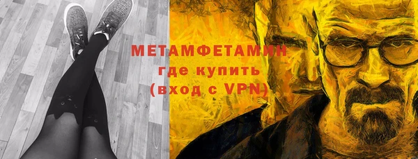 альфа пвп Гусь-Хрустальный