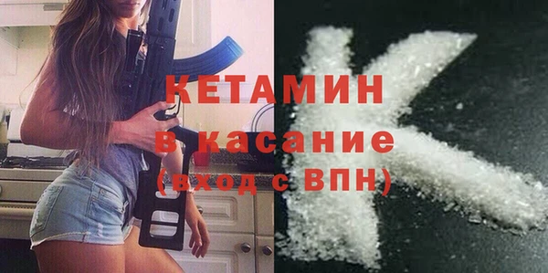 круглые Горняк