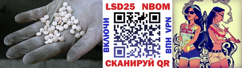 LSD-25 экстази ecstasy  Купить закладки  Вихоревка 