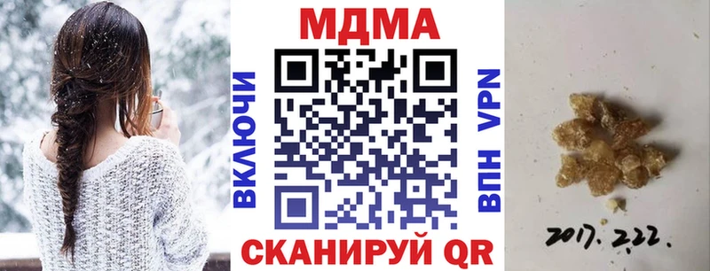 MDMA Molly  Купить закладки  Вихоревка 