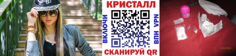 МЕТАМФЕТАМИН Methamphetamine  Купить  Вихоревка 