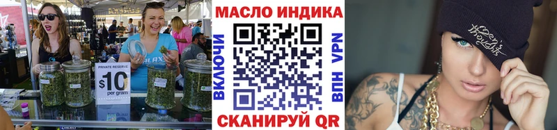 Купить где  Вихоревка  ТГК вейп с тгк 
