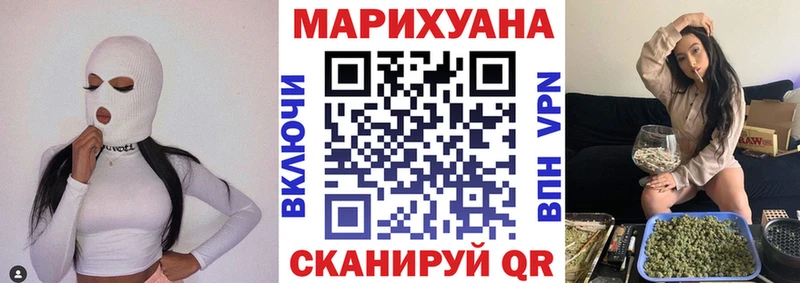 Канабис White Widow Купить Вихоревка